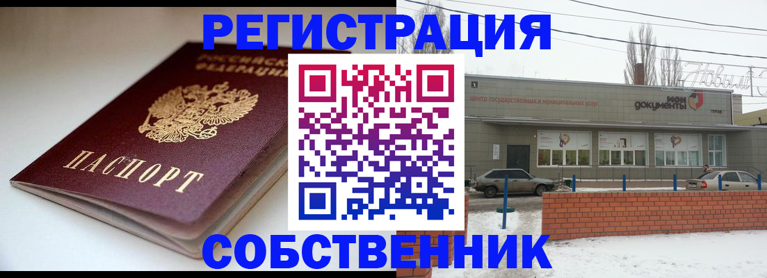 прописка паспорт в Соликамске